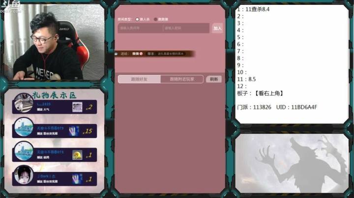【2020-12-26 16点场】Ace丶老李：#官方狼人杀#嘴强王者