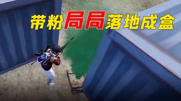 巨蜥带粉丝上分？没想到连跪3局！