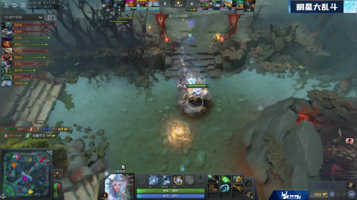 斗鱼DOTA2 冬季狂欢节 明星大乱斗 第二场 12.25