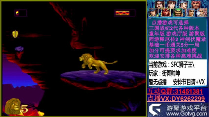 【2020-12-27 19点场】黑岩礁的直播间：直播~从来不放录像