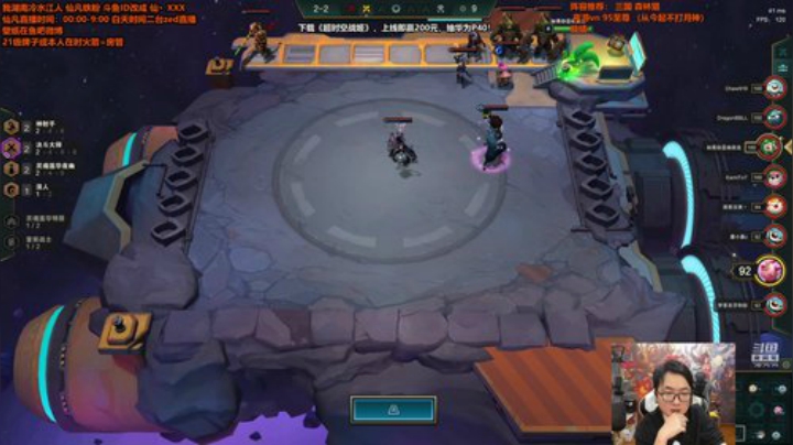 【英雄联盟】仙凡哥哥丶的精彩时刻 20201228 00点场