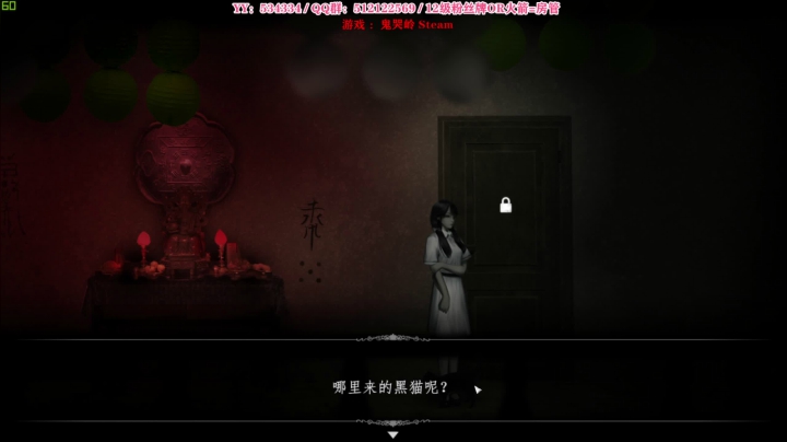 【2020-12-23 20点场】吃货小兔叽：听说你们想看恐怖游戏
