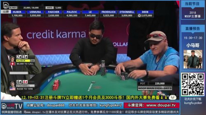 我在斗鱼看斗牌TV直播棋牌娱乐