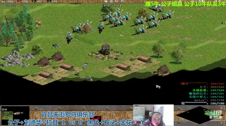 【2020-12-28 19点场】猛农过江529：宜昌天街罗马俱乐部