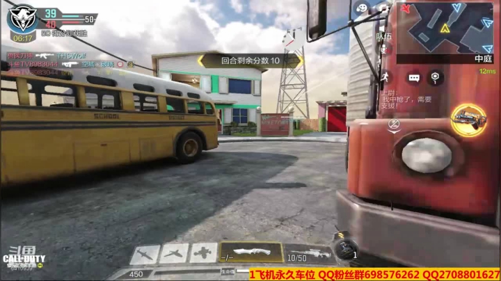 【使命召唤手游COD】斗鱼点叔3我就守这了