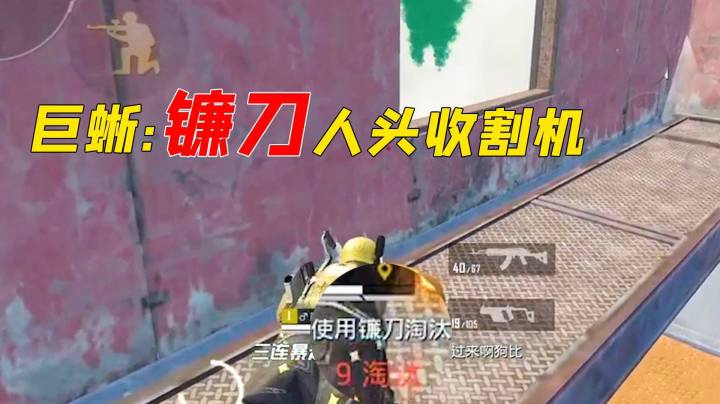 在游戏中调戏女大学生，敌人：做个人吧！