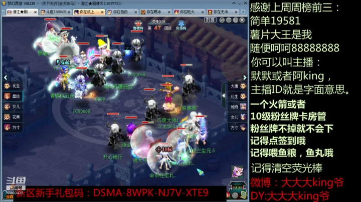 【2020-12-24 20点场】小象骗我入会：175公会赛紫禁城VS明秀园
