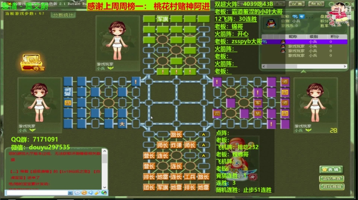 【2020-12-28 00点场】恶蚊子：大家好，嗨起来！！！