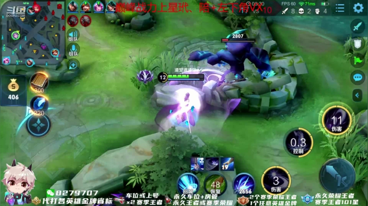 【2020-12-23 22点场】绪伦gg：绪伦：圣诞签到第一名，我直接给你点外卖