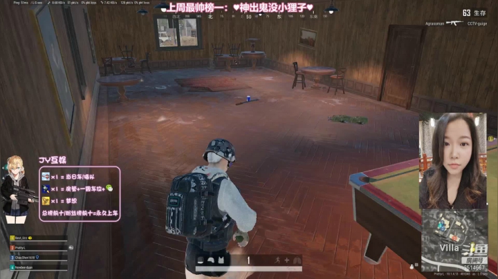 【2020-12-23 19点场】偶尔高冷雪OvO：【雪】钻石是不可能钻石的
