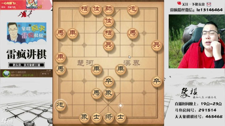 【2020-12-28 21点场】雷疯小叔：九尾龟套路，高端局很有用！！！