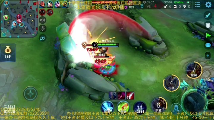 【2020-12-28 08点场】飞总er阿：国服猴子一张办卡永久上车
