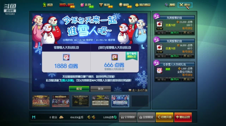 【2020-12-24 17点场】吾忘初鑫丶曹鑫：新深渊就是个坑还是老老实实搬砖