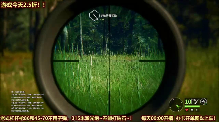 【2020-12-27 13点场】西门缺油：猎人荒野的召唤 4519195