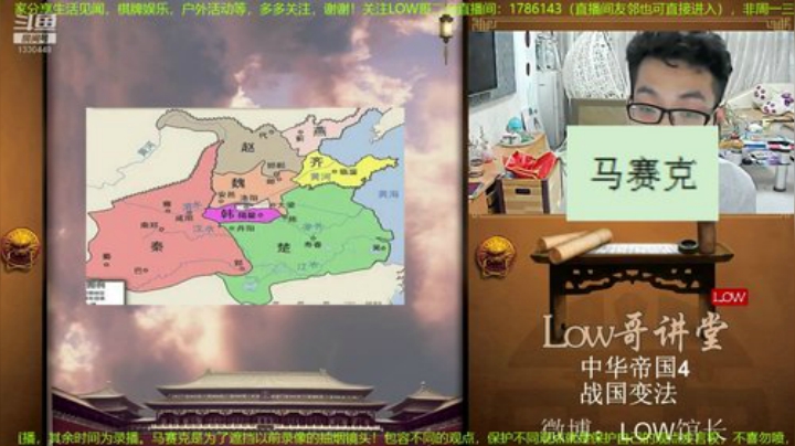 【文化】都说我名字很LOW的精彩时刻 20201228 18点场