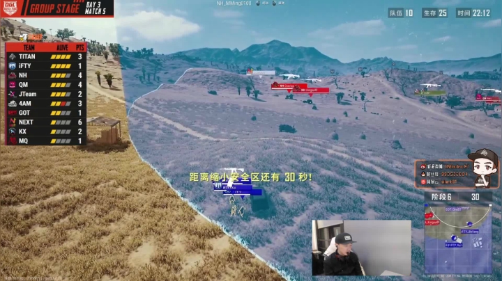 【2020-12-28 20点场】OMGsilentBT：OMGBT：看比赛