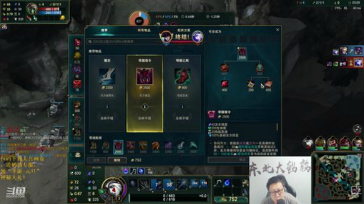 【英雄联盟】东北大鹌鹑的精彩时刻 20201228 00点场