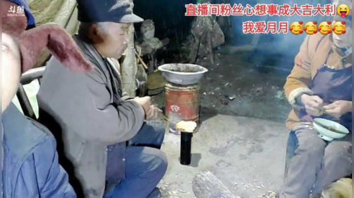 我在斗鱼看许文强户外直播户外