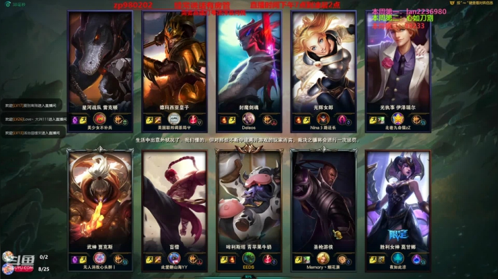 【2020-12-27 19点场】神牛教丶教主：神牛教：中单核弹牛头