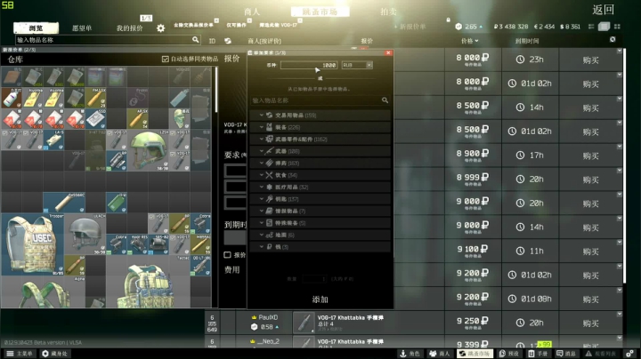 【2020-12-27 21点场】阿狸ALiovo：阿狸：搏一搏 单车变摩托