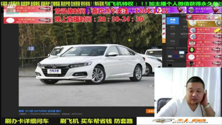 【汽车】九江008的精彩时刻 20201228 06点场