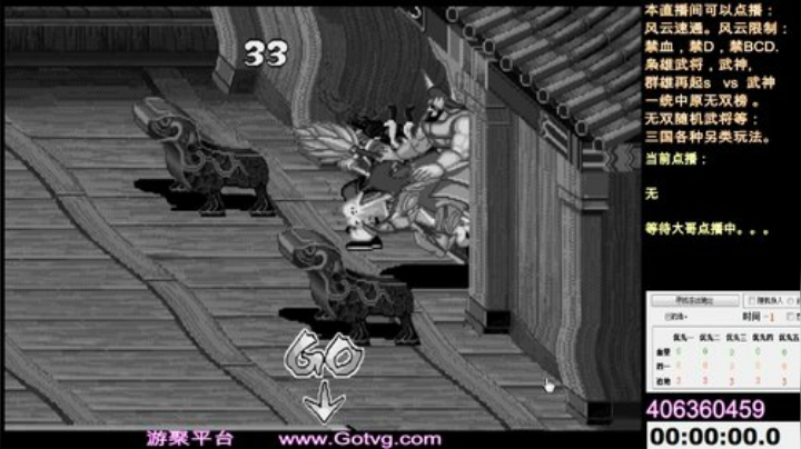 【三国战纪】兄弟盟丶盟主的精彩时刻 20201228 13点场