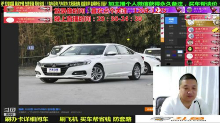 【汽车】九江008的精彩时刻 20201228 06点场