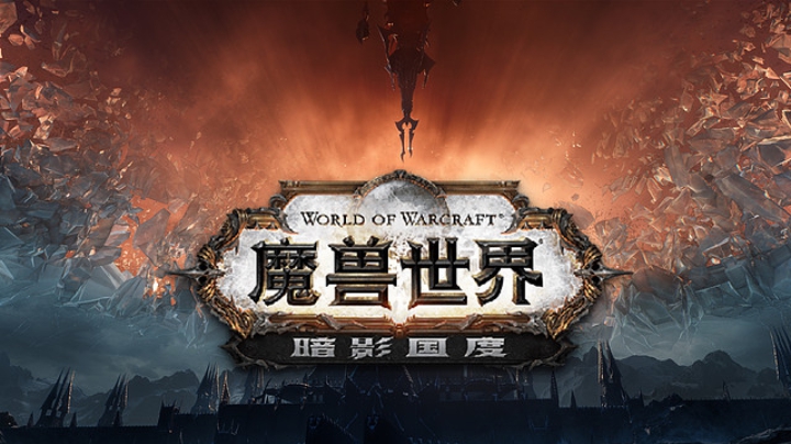 魔兽9.0大秘境恶魔术视角