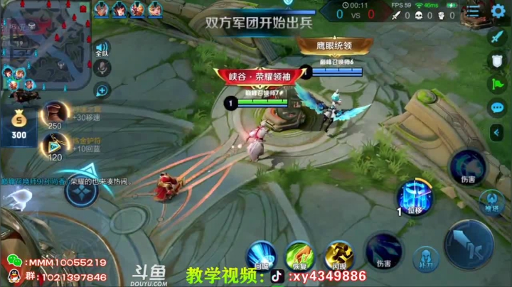 【2020-12-28 20点场】逍遥小诸葛丶：全网第一诸葛 王者如人机