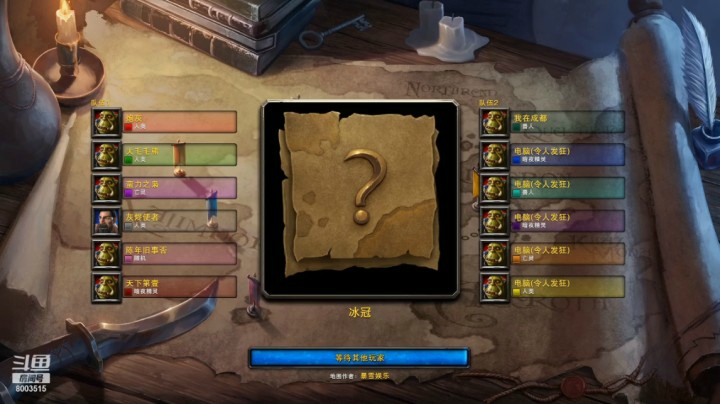 拆不掉基地就退？你是人吗！1V6