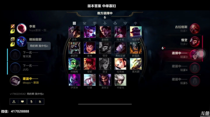 【2020-12-27 09点场】暴躁zzz：版本答案中单寡妇【视频轮播】