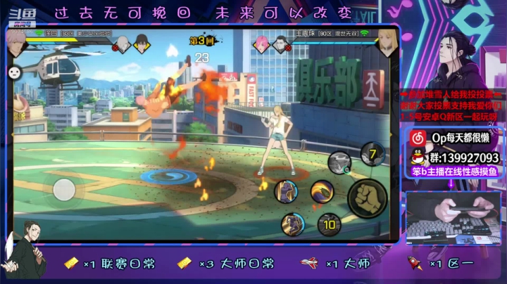 【2020-12-27 17点场】大家的Op：赛季末了蹲老板