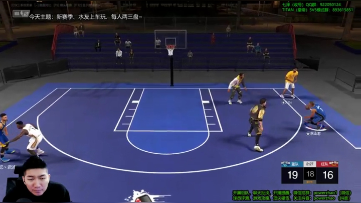 【2020-12-27 21点场】Power赵2K：：街头模式 新赛季 水友上车哈~