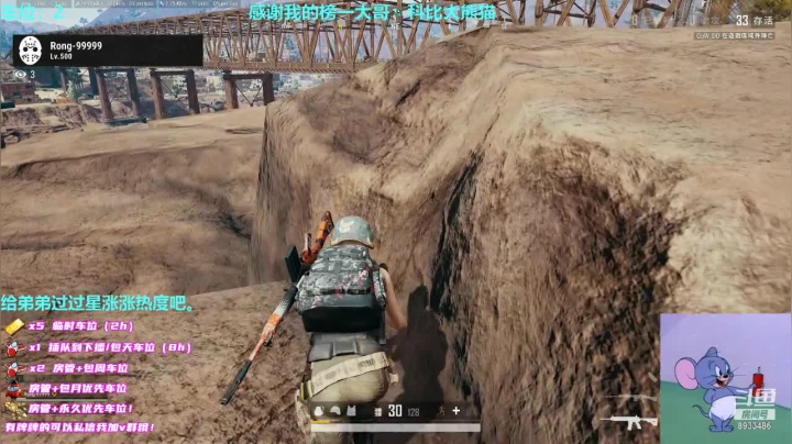 【2020-12-27 19点场】三岁是个大魔王呀i：前职业舔包选手。