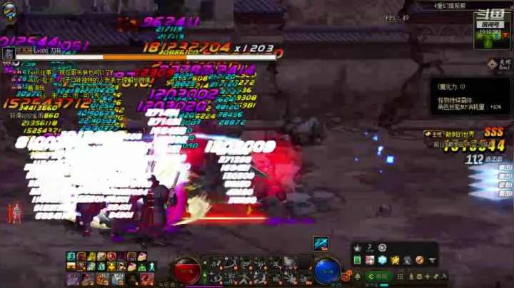 【2020-12-26 07点场】吾忘初鑫丶曹鑫：回归萌新每日搬砖未央