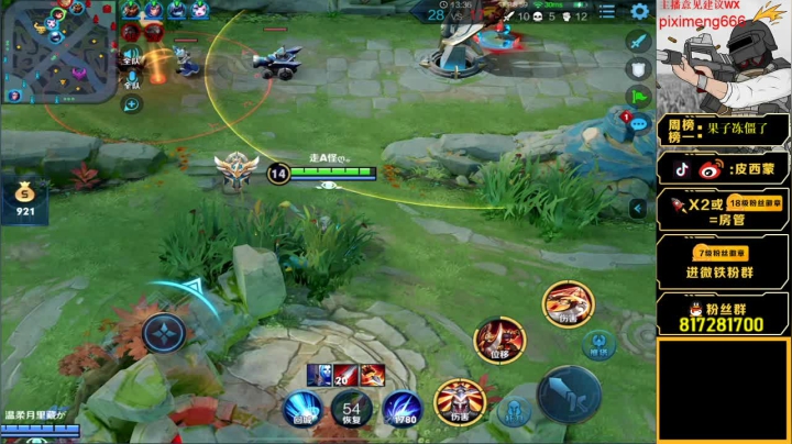 【2020-12-27 22点场】皮西蒙丷：【宇宙最强1v99 带妹达人】