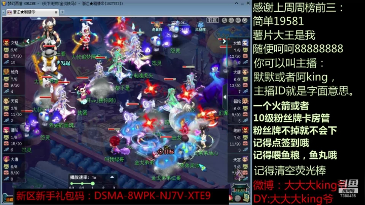 【2020-12-25 00点场】小象骗我入会：175公会赛紫禁城VS明秀园
