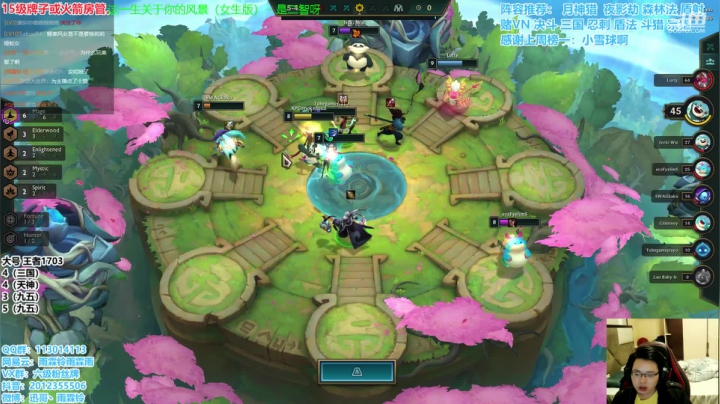 【2020-12-28 19点场】迅哥丶雨霖铃：千分王者排位，上分教学！！