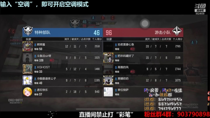 【2020-12-28 16点场】AgFox远sir：有问必答，新人解答大师