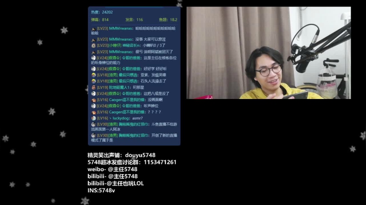 【2020-12-28 01点场】主任5748：终于热搜了！谢谢各位！