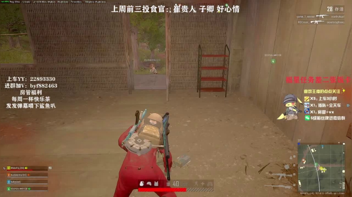 【2020-12-28 10点场】白一飞丶：tpp/fpp，竞技上分有车位ii
