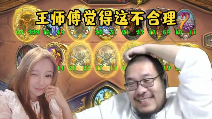 毛毛这站位也能吃鸡？我直接三个问号！