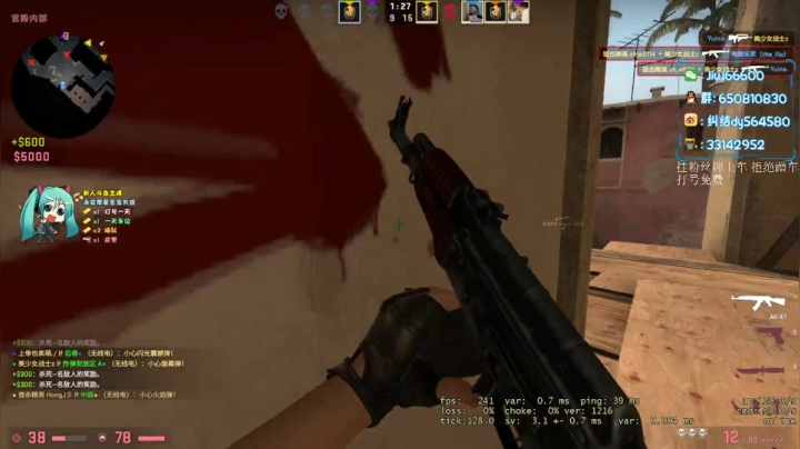 【2020-12-26 12点场】纠结丶丶丶丶丶：办卡打号一天