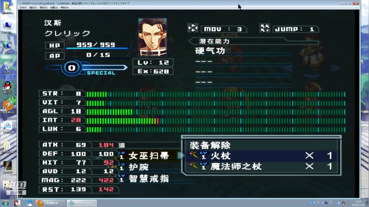 【梦幻模拟战】常天庆丨的精彩时刻 20201228 14点场