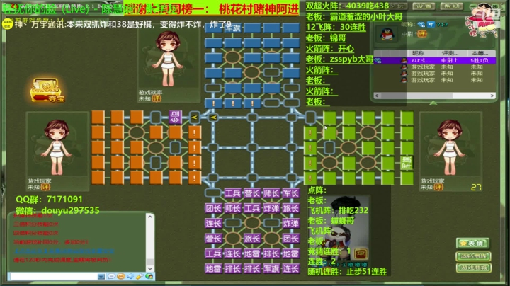 【2020-12-28 11点场】恶蚊子：大家好，嗨起来！！！