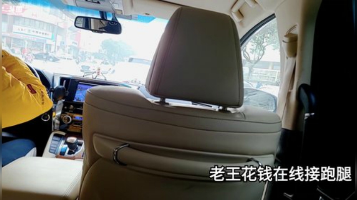 我在斗鱼看远洋君直播户外