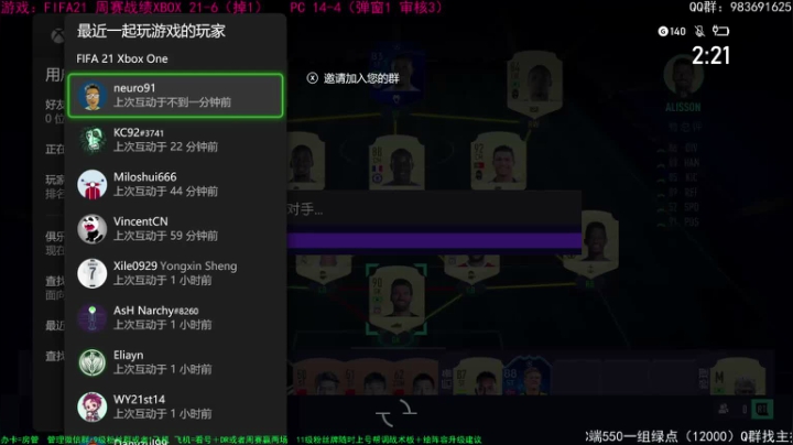 【2020-12-28 02点场】铁人阿瑞：阿瑞XBOX周赛 】本周未尝败绩