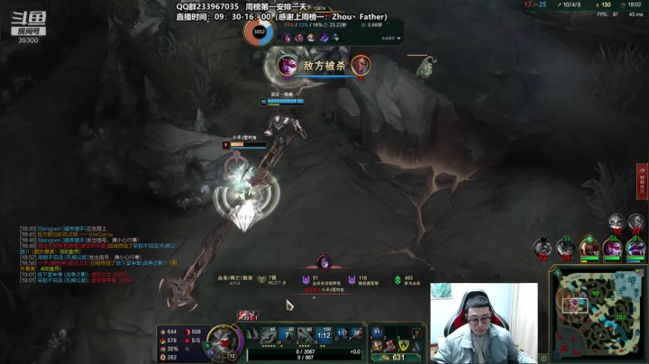 【2020-12-28 11点场】舟老师丶：舟：版本打野教学，上分首选