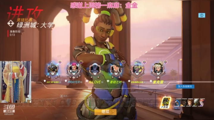 视频