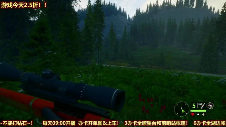 【2020-12-27 11点场】西门缺油：猎人荒野的召唤 4519195